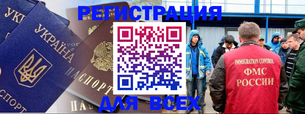 прописка в квартире в Заволжье