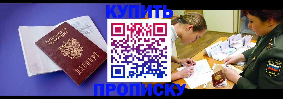 регистрация для дет. сада в Заволжье