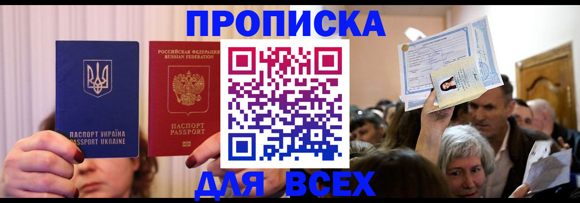 форма 3 в Заволжье